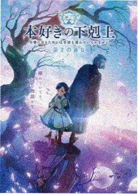 柔柔人物介绍