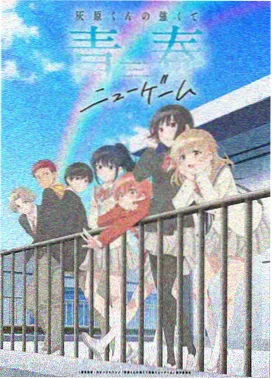 碧琪人物介绍